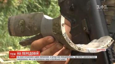 На лінії зіткнення поранено двох українських бійців