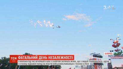 Росія незримо була присутня на параді до Дня незалежності Білорусі