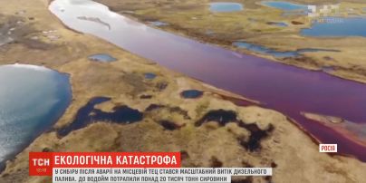 Екологічна катастрофа: у російському Сибіру стався масштабний витік дизельного палива