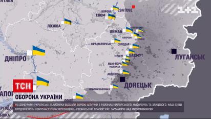 Мапа війни за 4 жовтня: росіяни намагаються втримати захоплені території, а ЗСУ успішно наступають