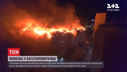 У Краснодарі палало 4 тисячі квадратних метрів мансарди 8-поверхівки