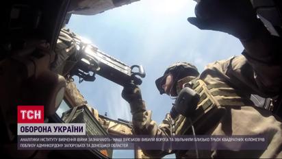 Останні новини контрнаступу: які території вже звільнено