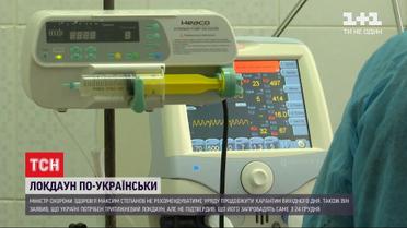 Локдаун выходного дня не оправдал ожиданий МЗ - правительство готовится к новому карантину