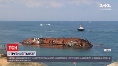 Власник "Делфі" відмовився відшкодувати збитки, завдані природі викидами пального