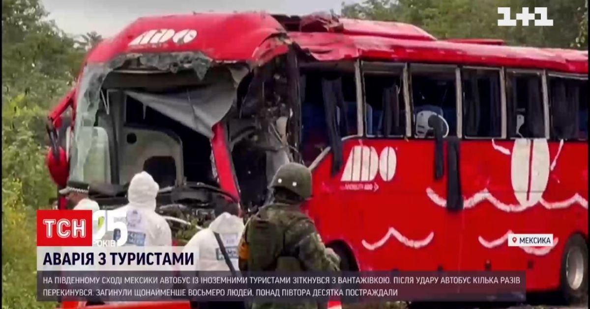 У Мексиці розбився туристичний автобус: є загиблі та травмовані