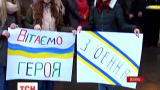 Дніпропетровськ і Волинь зустріли українських бійців, звільнених з ворожого полону