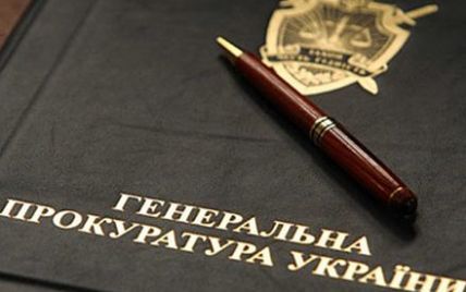 ГПУ провела 13 обысков у руководителей Госинвестпроекта времен Януковича