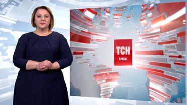 Випуск ТСН.19:30 за 28 січня 2019 року (повна версія жестовою мовою)