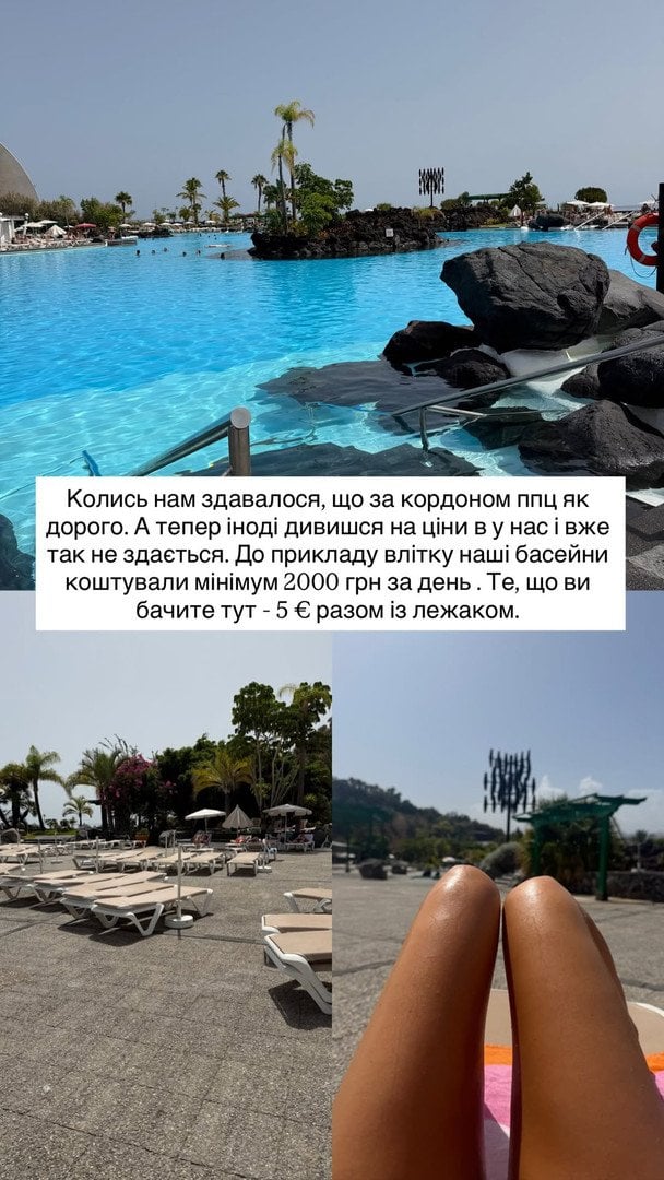 Ксенія Мішина за кордоном / © instagram.com/misha.k.ua