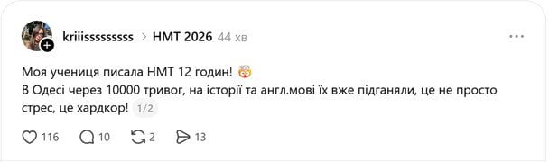 Сообщение пользователя. / © Скриншот