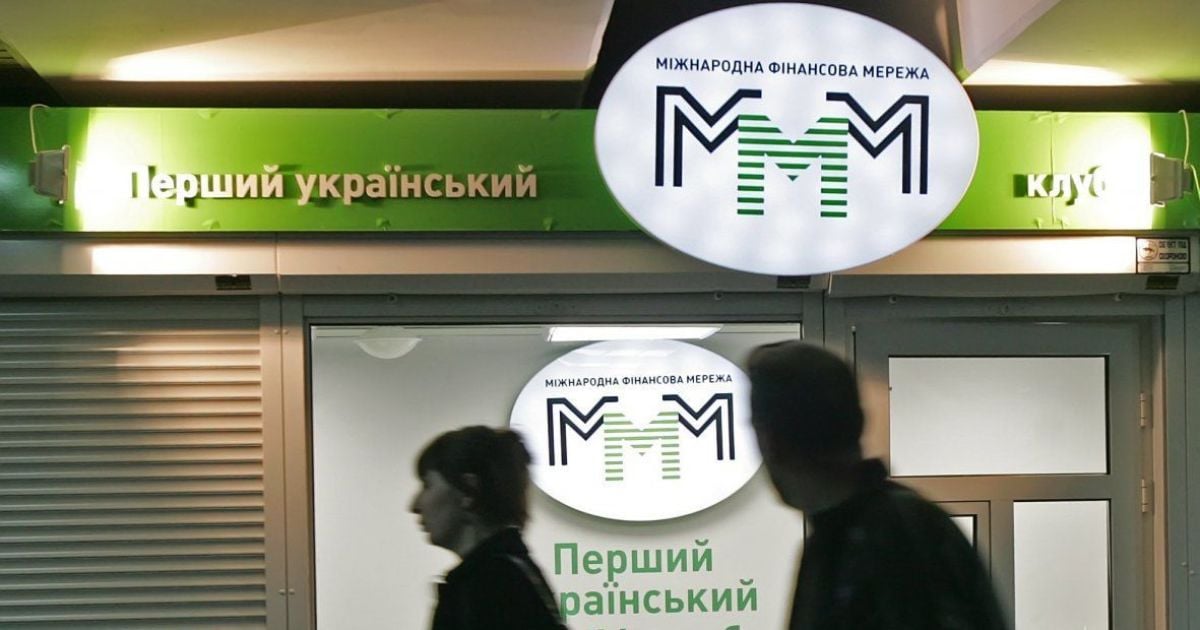 Будівельник пірамід. Факти з життя творця МММ Мавроді, який помер від серцевого нападу