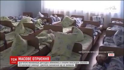 На Львовщине девять малышей слегли с симптомами отравления