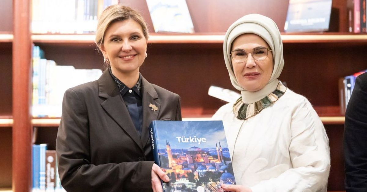 Олена Зеленська та Еміне Ердоган