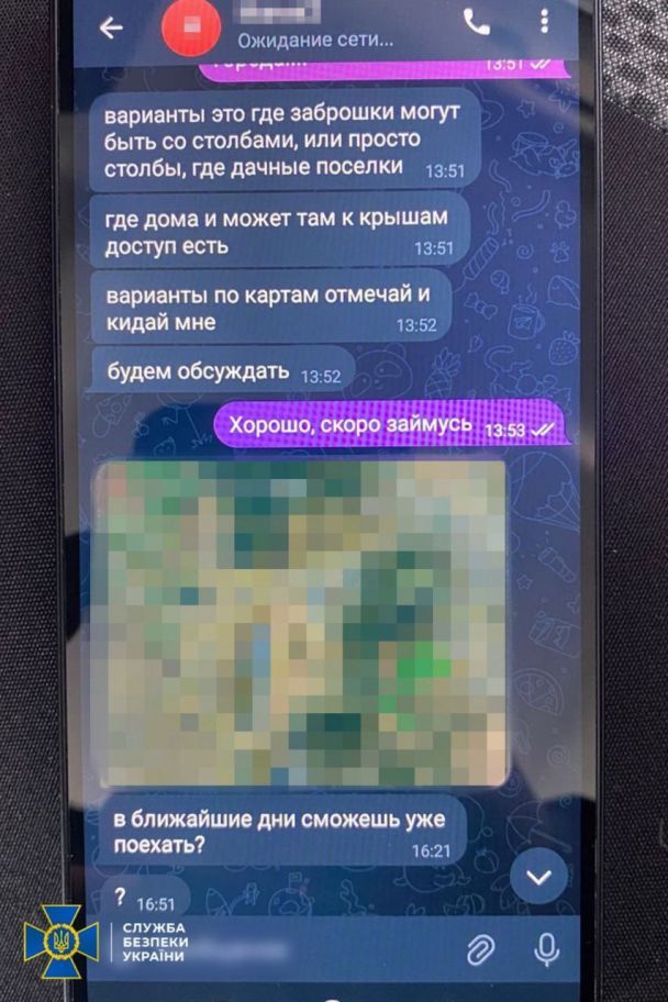 СБУ задержала агентурную группу ФСБ, которая помогала готовить удары авиации ВСУ