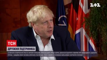 Борис Джонсон йде у відставку: чому обурені його підлеглі та хто тепер підтримуватиме Україну