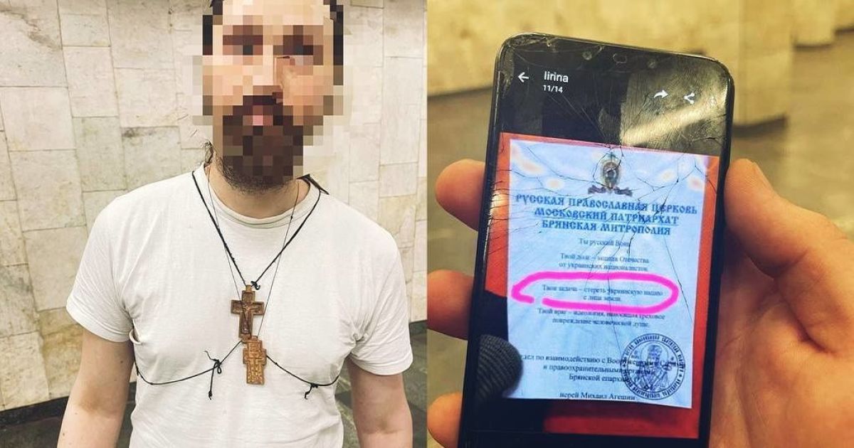Называл себя монахом: в Киеве задержали российского информатора