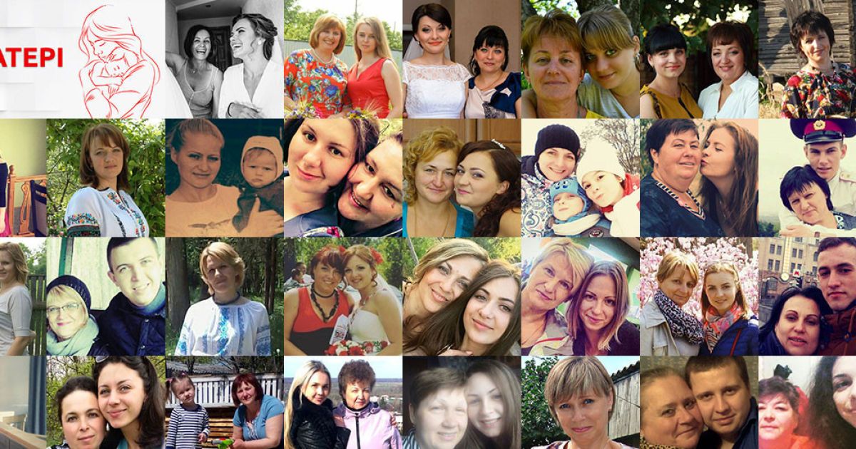 #Деньматері. Украинцы трогательно поздравили мам во время флешмоба ТСН.uа