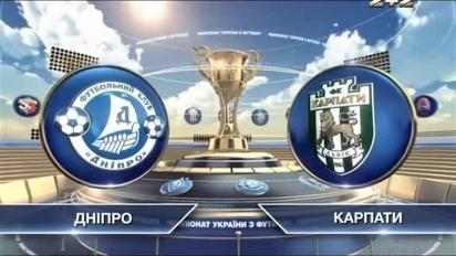 Дніпро - Карпати - 2:3. Відео матчу
