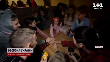 Канікули у Польщі: діти військових діляться враженнями