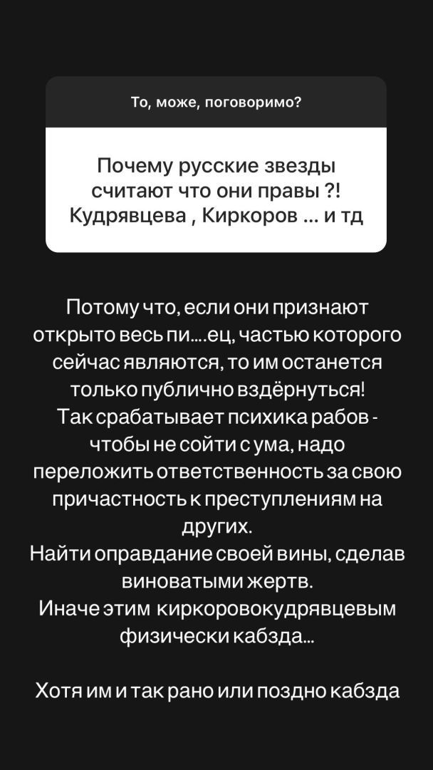  / © instagram.com/mashaefrosinina