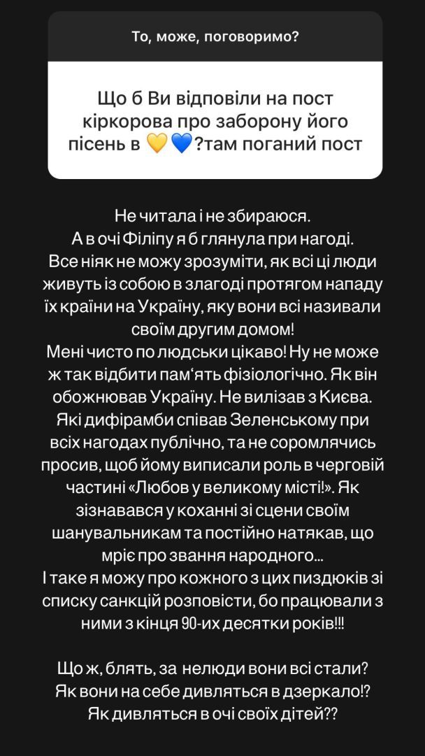  / © instagram.com/mashaefrosinina