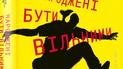 Книга известного американского психолога о поведении подростков появится на украинском