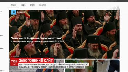 В России запретили основанный Ходорковским сайт