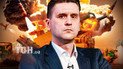 Військовий експерт Олександр Коваленко назвав нові сценарії війни, які можливі після ударів України вглиб Росії / Колаж: ТСН.ua