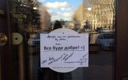 У Донецьку бойовики закрили "Львівську майстерню шоколаду"