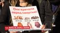 Твоя шуба кричала перед смертю. В український містах відбулись марші за права тварин