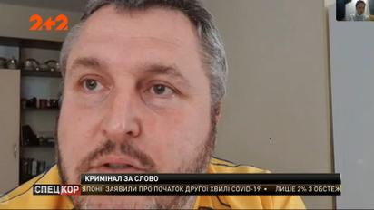 Офицеру грозит семь лет тюрьмы за пост в Facebook, который просуществовал два часа