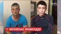 Двое российских военных, которые "заблудились" на Херсонщине, оплатят штраф по 320 гривен