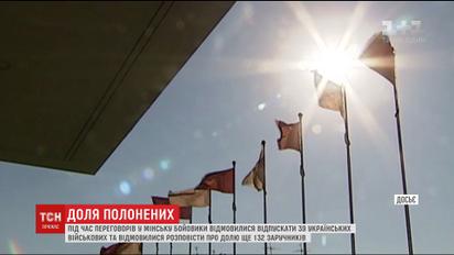 Боевики не отпускают украинских бойцов, ибо они вроде как не подлежат амнистии