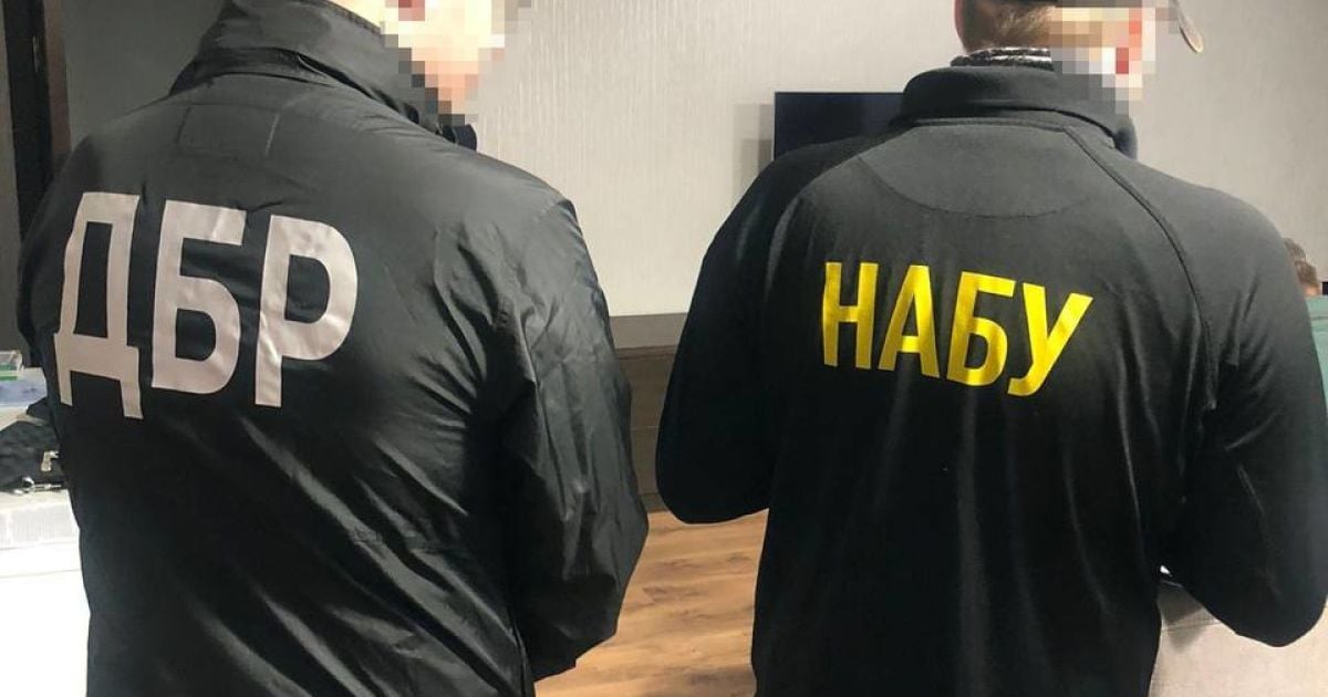 Справа Удовиченка: НАБУ почало провадження