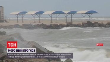 Мощный антициклон накрыл Украину: до минус 13 градусов на востоке