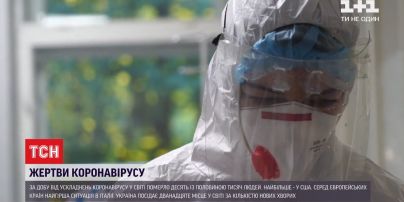 Новый антирекорд: за последние сутки жертвами COVID-19 стали 10,5 тысяч человек