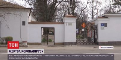 В Кропивницком 17-летняя девушка не смогла преодолеть коронавирус из-за тяжелого течения болезни