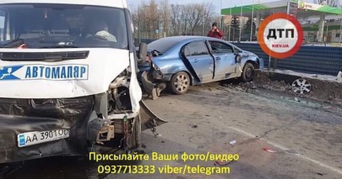 Аварії_1 / © www.instagram.com/dtp.kiev.ua