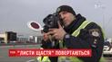 "Письма счастья" за превышение скорости возвращаются: чего ждать водителям