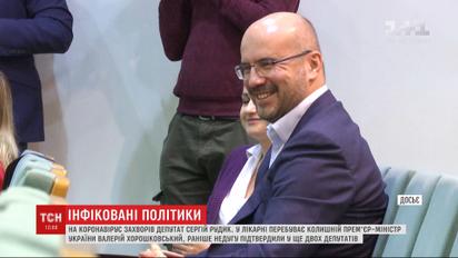 Инфицированные политики: кто из украинских нардепов лечится от коронавируса