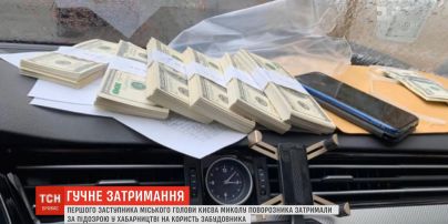 Громкое задержание: первого заместителя главы Киева поймали на взятке
