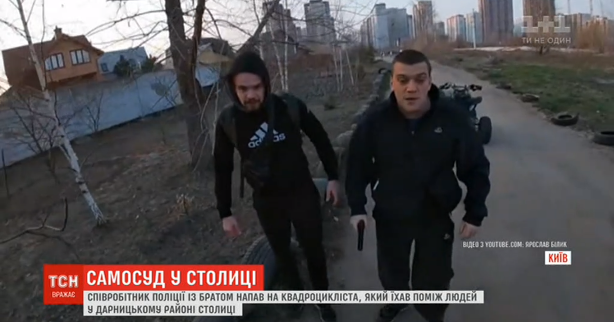 В Киеве мужчины устроили самосуд над квадроциклистом