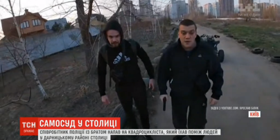 В Киеве мужчины устроили самосуд над квадроциклистом