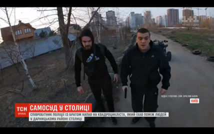 У Києві чоловіки вчинили самосуд над квадроциклістом