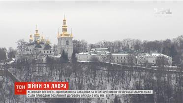 На території Києво-Печерської Лаври активісти нарахували 20 тисяч квадратних метрів незаконної забудови