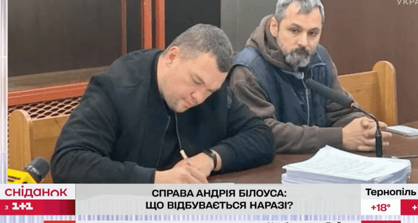 Андрій Білоус