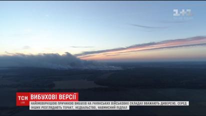 В Госпогранслужбе поделились новыми данными расследования на счет взрывов возле Ични