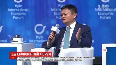 Как Украине достичь успеха - советы основателя китайской компании Alibaba Group