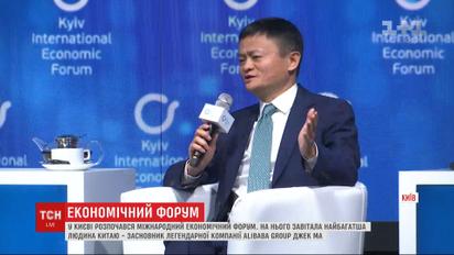 Как Украине достичь успеха - советы основателя китайской компании Alibaba Group