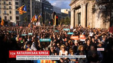 Каталония не собирается выполнять приказы Мадрида